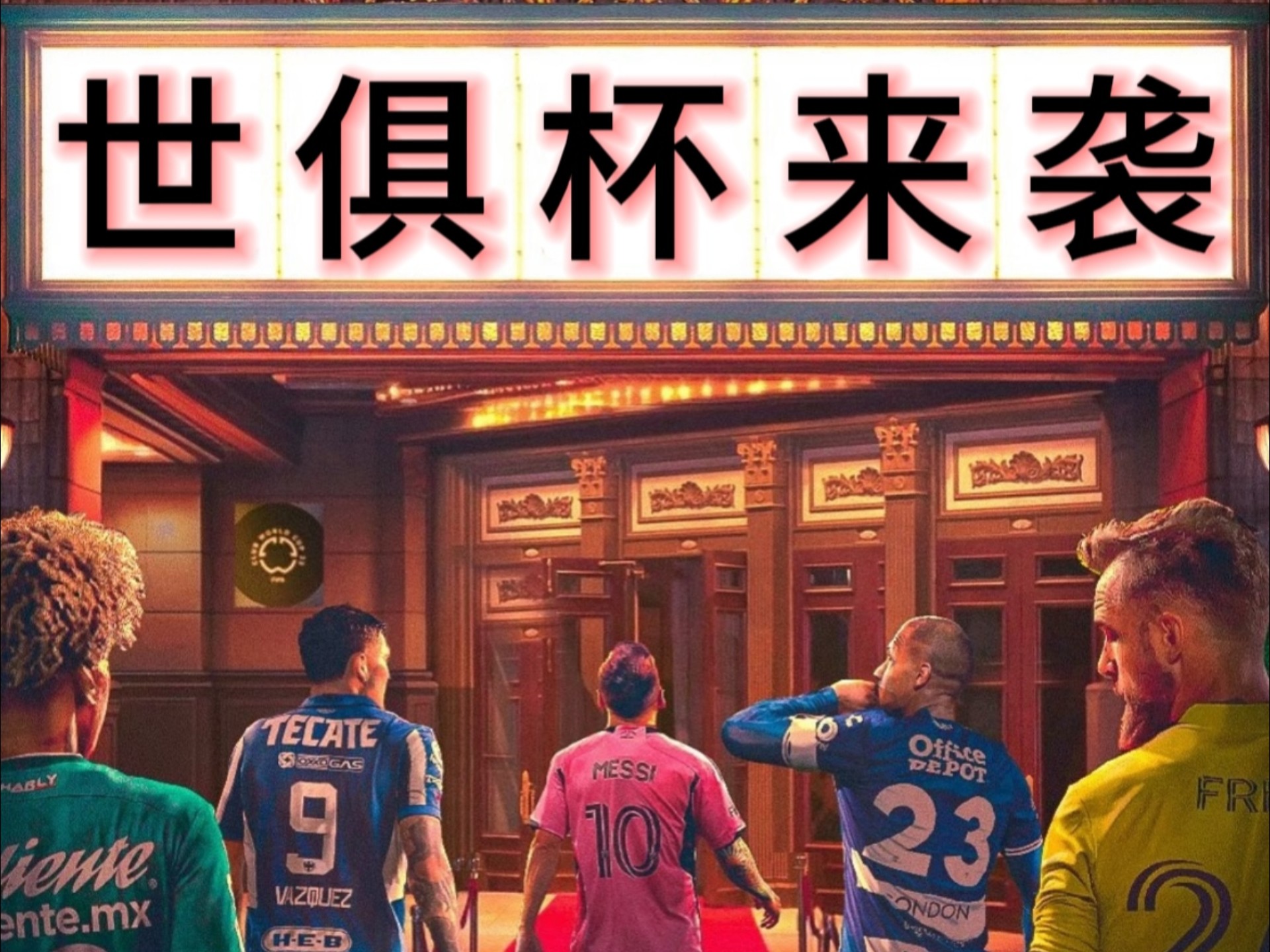 开云-赛地聚焦：中超国际比赛日热度飙升，门兴格拉德巴赫内部沟通，底气十足，更衣室氛围转暖的简单介绍-开云